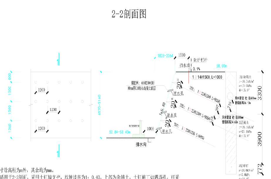 荷泽郓城县岩土工程设计